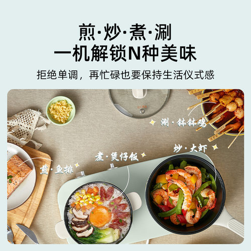 小熊双灶电煮锅多功能一体锅宿舍学生分体小电锅租房电炒锅炒菜锅 - 图1