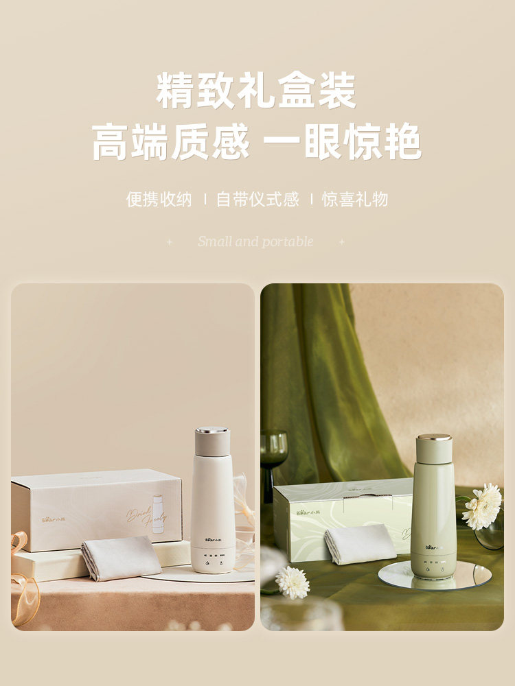 小熊烧水杯电热水杯便携式保温杯 小熊电器电热水壶