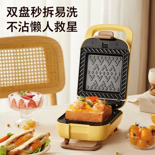 Сэндвичница с утолщенным медведем Приготовление для завтрака