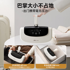 小熊2026新款烘干机家用小型烘衣服旅行干衣机可折叠便携式宿舍
