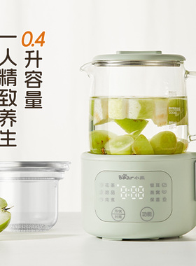 小熊煮茶器迷你养生壶小型办公室