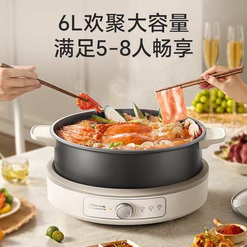 小熊分体式电火锅火锅家用锅电煮锅电锅多功能一体锅电炒锅火锅锅 - 图2