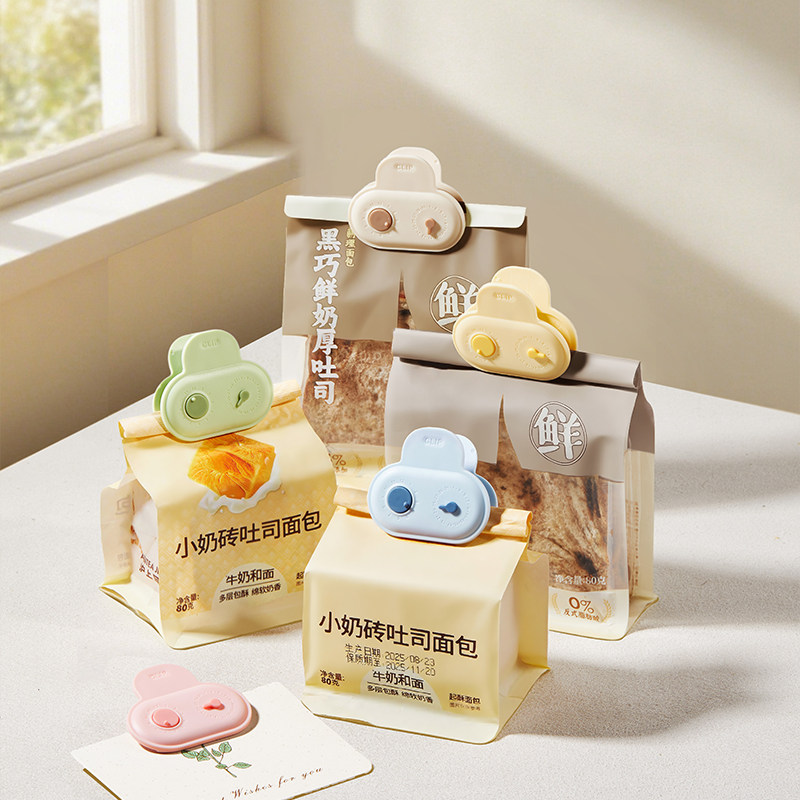 小熊食品封口夹密封夹零食封口夹厨房夹子防潮食品袋保鲜夹,淘宝优惠券,粉丝福利购,淘宝优惠卷