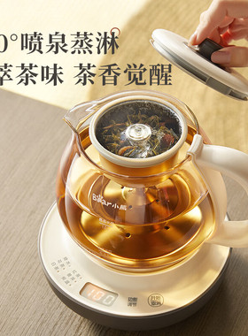 【2.5万爆销】小熊迷你1升煮茶器