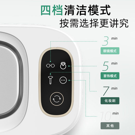 Bear ultrasonic cleaning machine