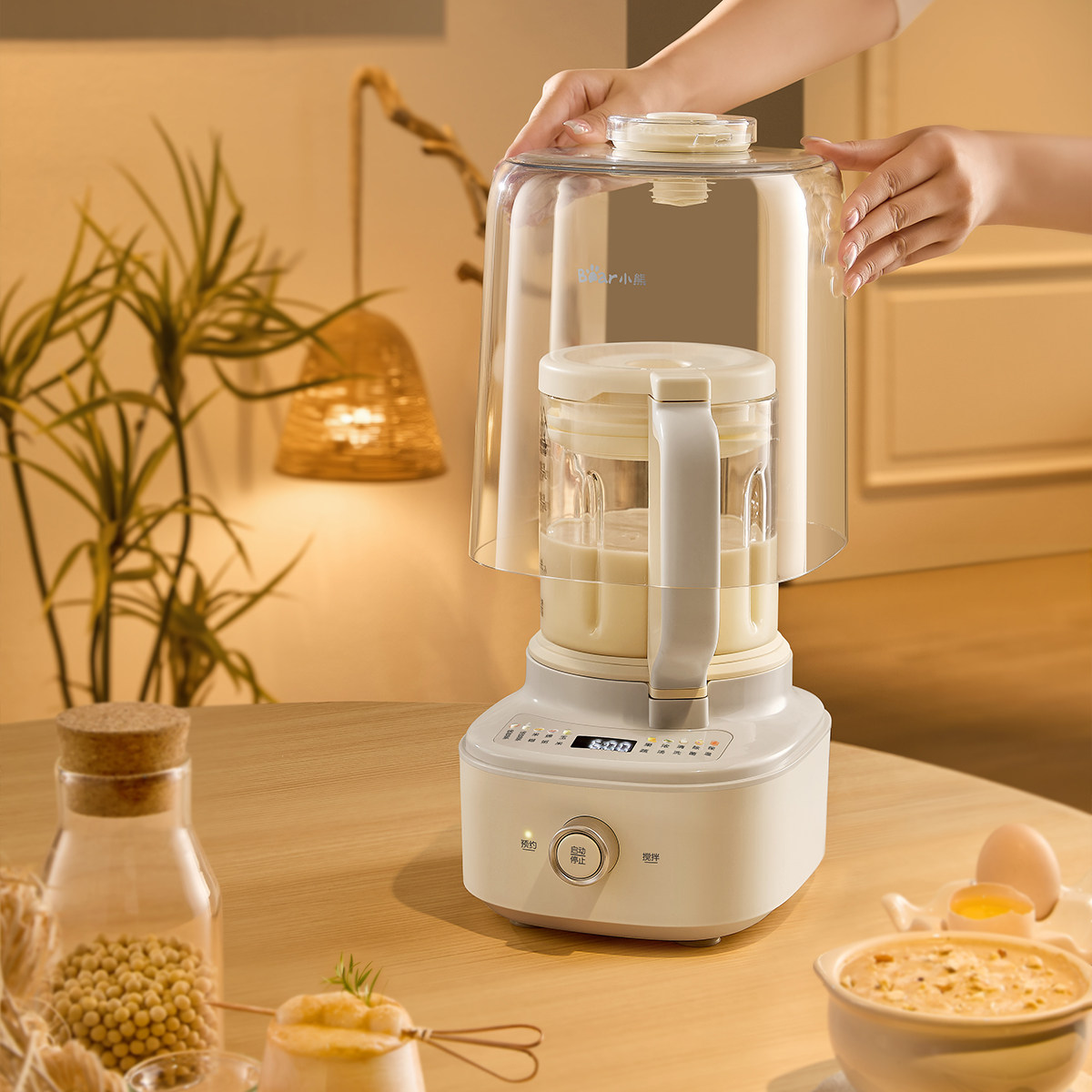 【李佳琦家装潮电暖冬季】小熊破壁机新款小型家用榨汁全自动,淘宝优惠券,粉丝福利购,淘宝优惠卷