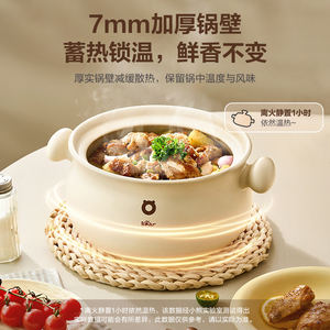小熊奶油风砂锅燃气灶专用耐高温干烧不裂煲汤煮粥大容量陶瓷炖锅
