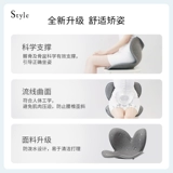 Японская подушка лепестка Mtgstyle Настройка подушки для защиты от осанки по положениям талии поддерживает звездный серый артефакт