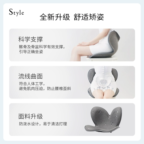 Японская подушка лепестка Mtgstyle Настройка подушки для защиты от осанки по положениям талии поддерживает звездный серый артефакт
