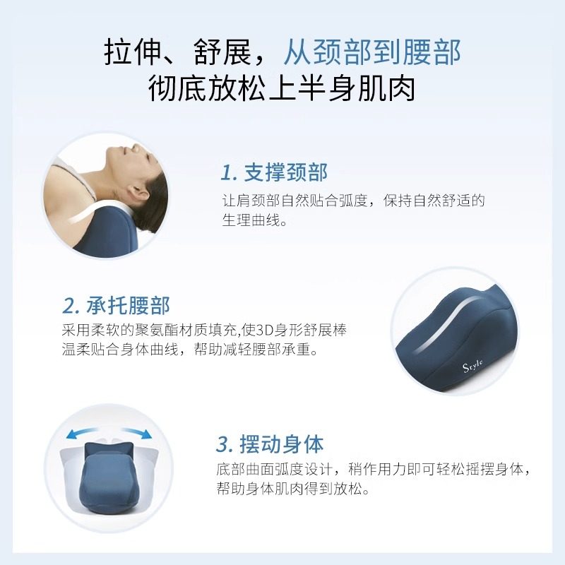 MTG身形舒展棒腰椎背部拉伸脊柱按摩器 瑜伽脊柱腰枕开背小海豚,淘宝优惠券,粉丝福利购,淘宝优惠卷