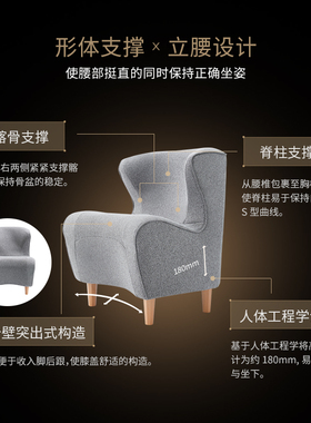 MTGstyle立腰座椅沙发