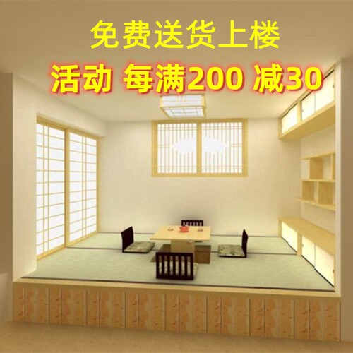 喜派定做榻榻米垫子椰棕日式床垫子塌塌米坐垫电加热踏踏米地台垫 - 图1