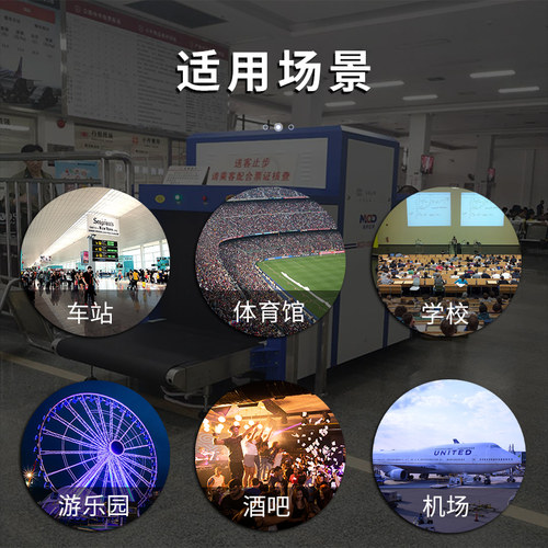 MCD-100C金属探测安检门六区高精度探测检测手机学校医院KTV酒吧 - 图2