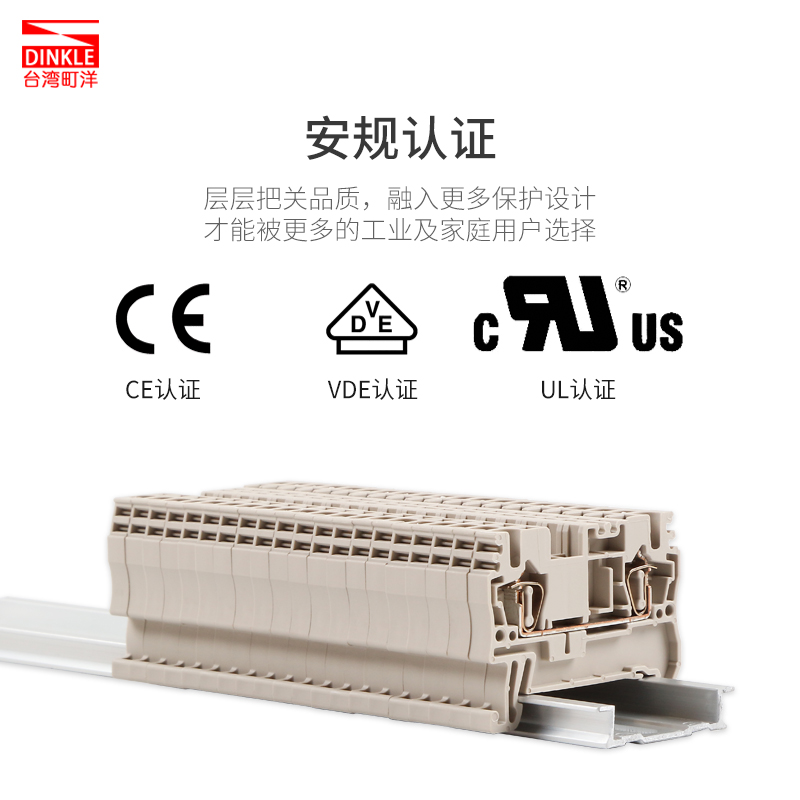 AK2.5平方弹簧式接线端子排 菲尼克斯端子台ST2.5魏德米勒ZDU2.5