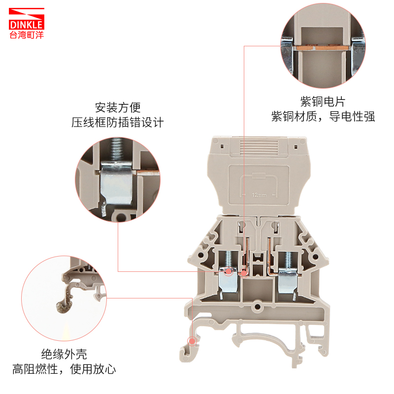 进口町洋二极管接线端子台DK2.5N-CP电阻电容电子元器件端子排