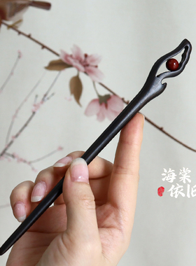 发簪黑檀木新中式盘发簪子