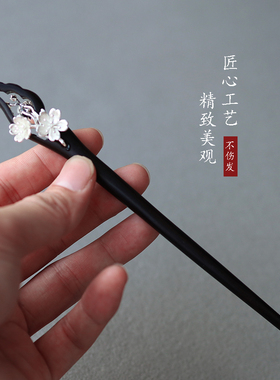 发簪黑檀木古风盘发簪子