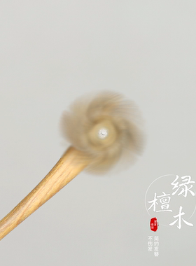 发簪绿檀木新中式盘发簪子