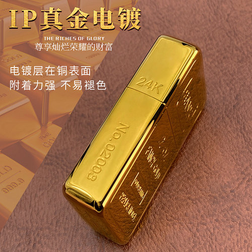 佐罗ZORRO金砖煤油打火机IP真金24K电镀超薄金条砂轮限量火机礼物 - 图2
