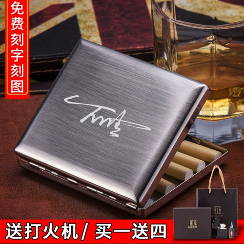 Портсигар из нержавеющей стали, зажигалка с гравюрой, сумка для техники