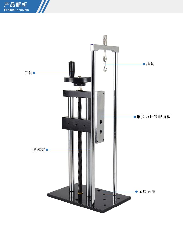 螺旋式拉压测试台拉力插拔力负荷试验机拉压力测量机台手动立式 - 图0