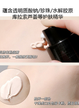 老牌珍珠bb霜正品不卡粉不脱妆