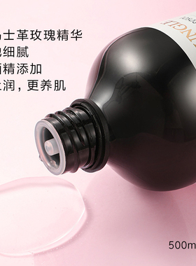 老牌大马士革玫瑰纯露精华水正品