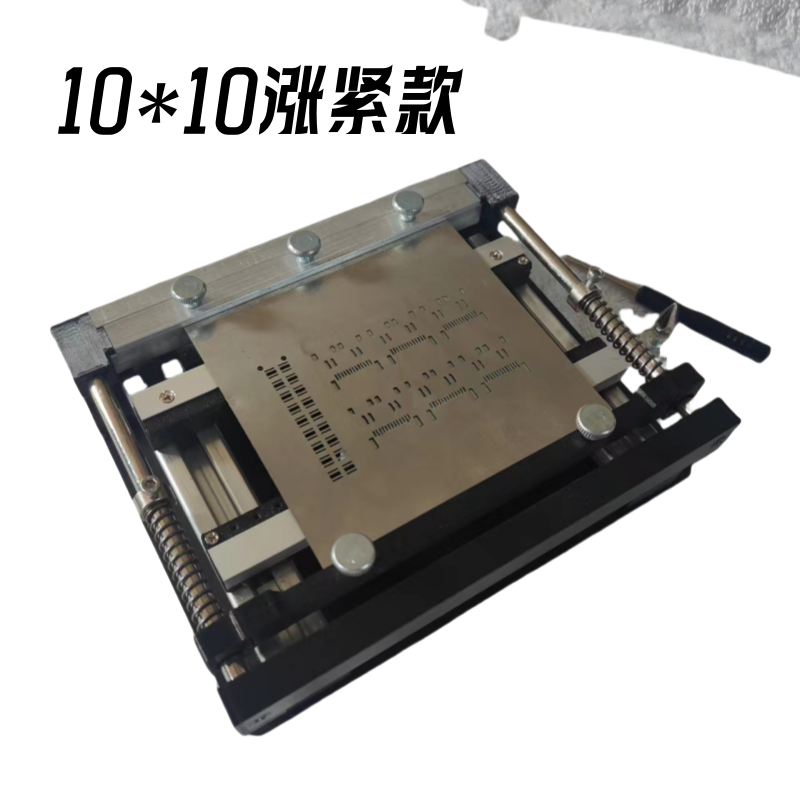 PCB钢网锡膏印刷台钢片SMT锡膏印刷手动小型丝印机手工丝印台,淘宝优惠券,粉丝福利购,淘宝优惠卷