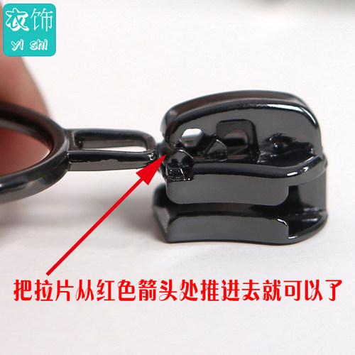 火车头3578号树脂金属尼龙反装正装拉链用拉头可自由更换拉片可拆 - 图0