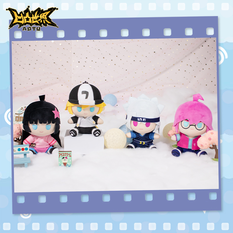 【清仓】宅电舍凹凸世界官方公仔动漫周边毛绒Q版挂件玩偶坐姿 - 图2