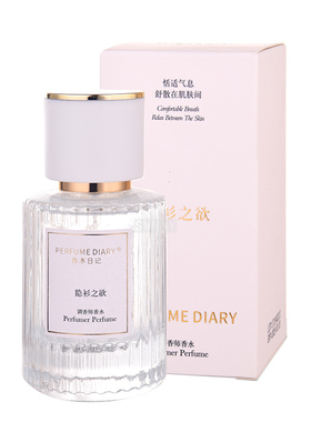 调香师香水花果香持久自然