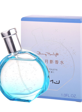 欧美佳流光月影香水持久留香