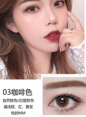 爱得菲持妆多效三合一眉笔易上色