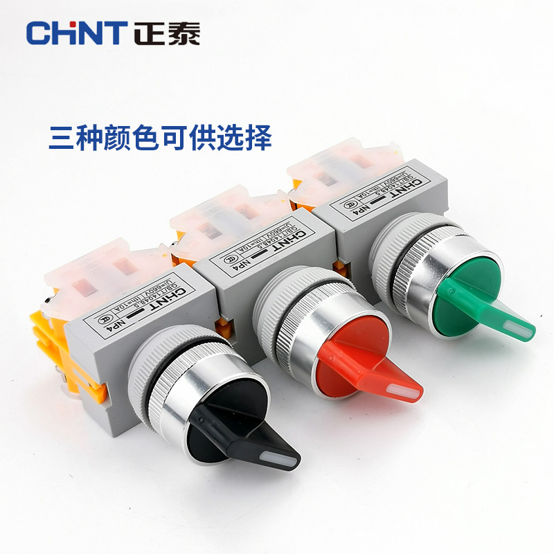 正泰旋钮开关NP4-11X 旋转自锁按钮22MM二挡位三档一开一闭旋扭 - 图3