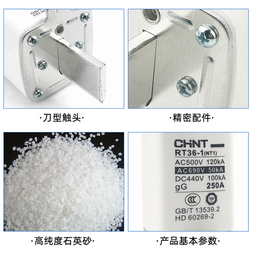 正泰陶瓷熔断器熔芯RT36-00(NT00)32A63A80A100A125A160A250A630A - 图2