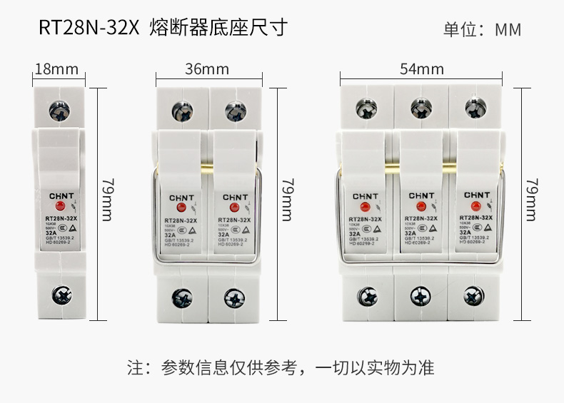 正泰熔断器底座1p2p3P带灯RT28N-32/32X/63/63X导轨式保险丝座-图0