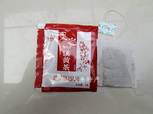 包邮清远特产柏木山灵之溪黄茶超值装凉茶袋泡茶包100袋 - 图2
