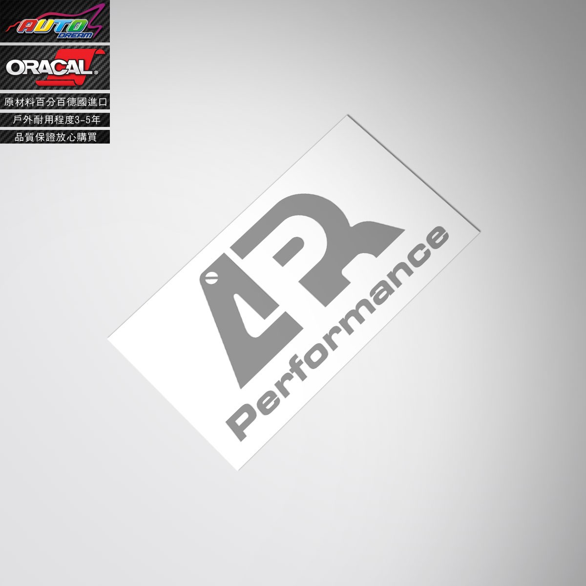 适用于APR PERFORMANCE sticker碳纤维包围尾翼改装车贴纸车贴花 - 图2