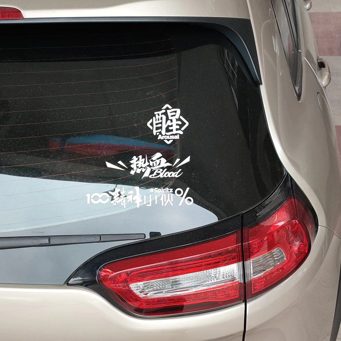 autodream Blood JDM decal sticker热血车贴纸车身后档玻璃贴纸