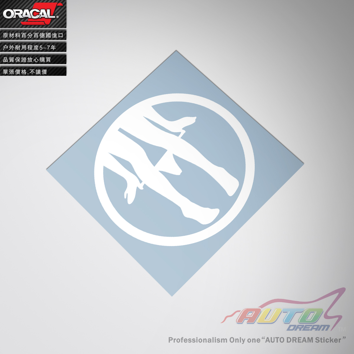 Panty Dropper sticker decal个性搞笑趣味JDM车贴纸车贴花车拉花 - 图0