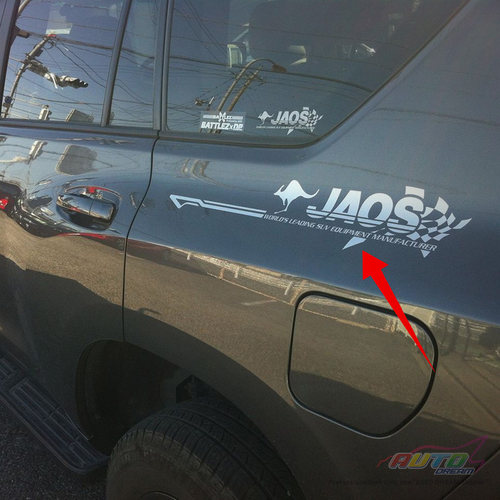 jaos decal sticker jaos挡泥板改装车贴纸JAOS护杠改装车贴花 - 图3