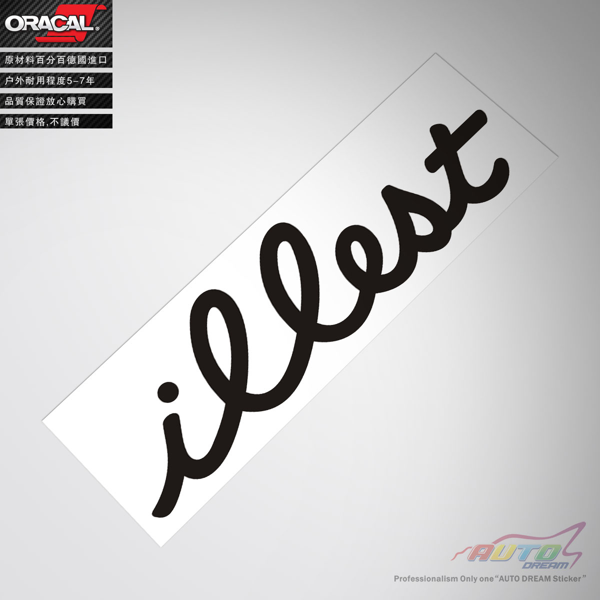 illest sticker decal illest车贴纸车贴花JDM车贴纸illest车贴花