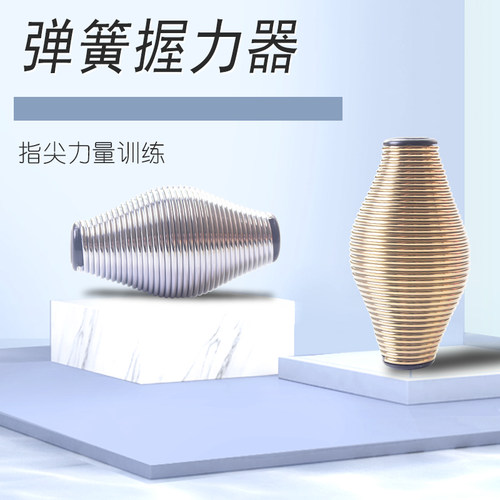 弹簧指力器握力器发泄保定球手掌球康复训练手劲指力训练提升器材 - 图0
