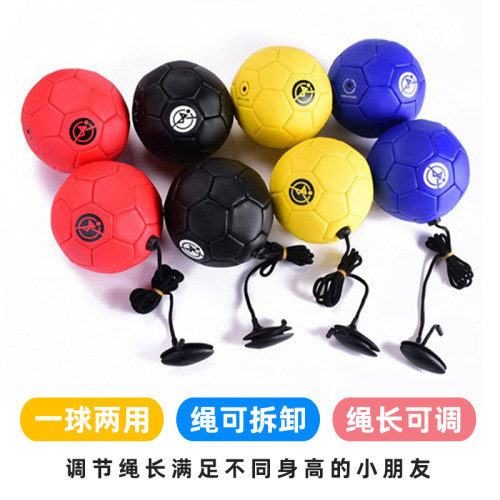 2号3号4号5号带绳足球幼儿园小学训练足球小号小朋友训练用小足球 - 图0