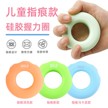 Child silicone grip Silicone Grip silicone grip Grip Strength Instrumental children Grip The Grip Collar Finger Mark Piano Play