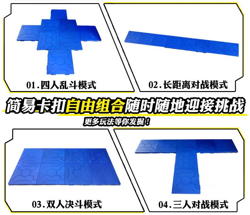 爆裂飞车2代星座3射手御星神4炼狱极影风合体车晶片暴烈男孩玩具 - 图3