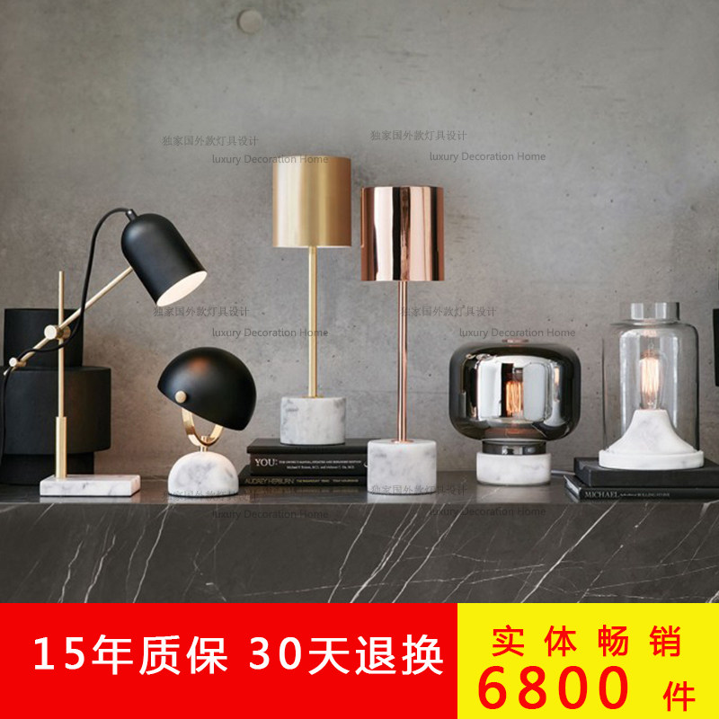 北欧大理石客厅沙发茶几灯现代简约家用书桌ins卧室温馨床头台灯_虎窝淘