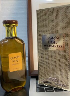WARMKISS迪拜高奢柑橘杜松香水