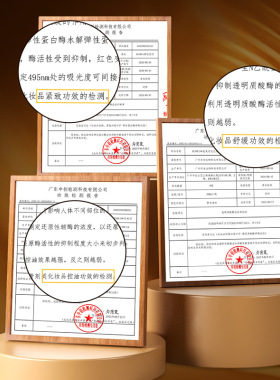 酸酶水疏通毛孔清透精华水温和