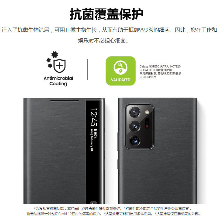 三星note20ultra手机壳原装N20镜面保护套官方智能皮套翻盖式防摔 - 图0